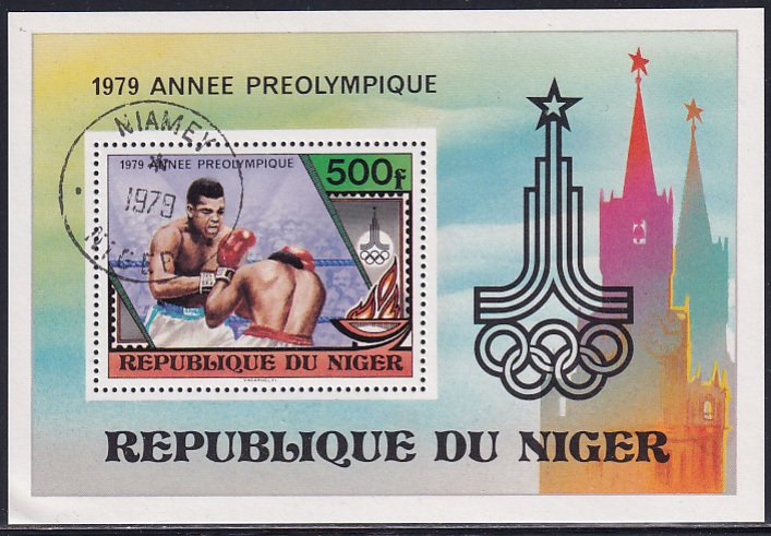 Niger 1979 Sc 488 Pre-Olympic Year Emblem Flame Boxers Sport Stamp SS CTO NH