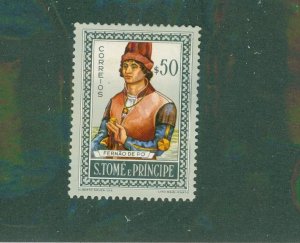 St Thomas & Prince Islands 359 MH BIN $0.50