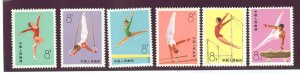 China (PRC) #1143-1148 Mint (NH) Single (Complete Set)