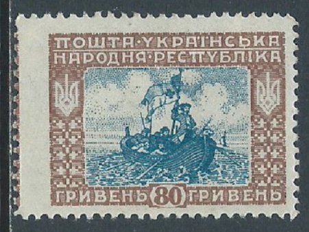 Ukraine, 1920 Unissued, 80hr MH