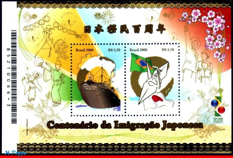 3051 BRAZIL 2008 JAPANESE IMMIGRATION, JAPAN JOINT ISSUE, FLAGS, MAPS, S/S MNH