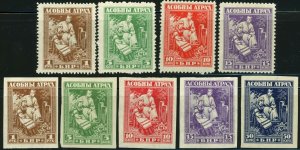 BELARUS  Postage Stamps Collection 1920 Mint LH 