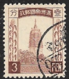 MANCHUKUO 1934-36 3f Brown PAGODA Pictorial Scott No. 41 VFU