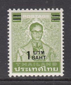 Thailand 1226A MNH VF