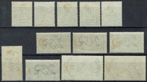 BECHUANALAND 1888 QV SPECIMEN SET TO 5 POUNDS 