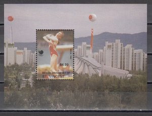 St. Vincent Bequia, 1988 Unissued item. Seoul Olympics s/sheet.