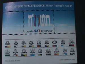 ​ISRAEL-1988-40TH ANNIVERSARY OF INDEPENDENCE-MNH -S/S- VERY FINE-LAST ONE