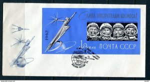 Russia 1962 Space Imperf Sheet FDC Special cancel Sc 2631B  12736