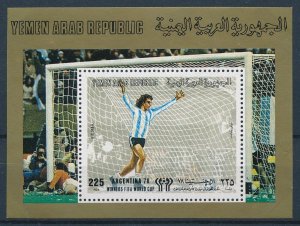 [117843] Yemen YAR 1980 World Cup Football Soccer Souvenir Sheet MNH
