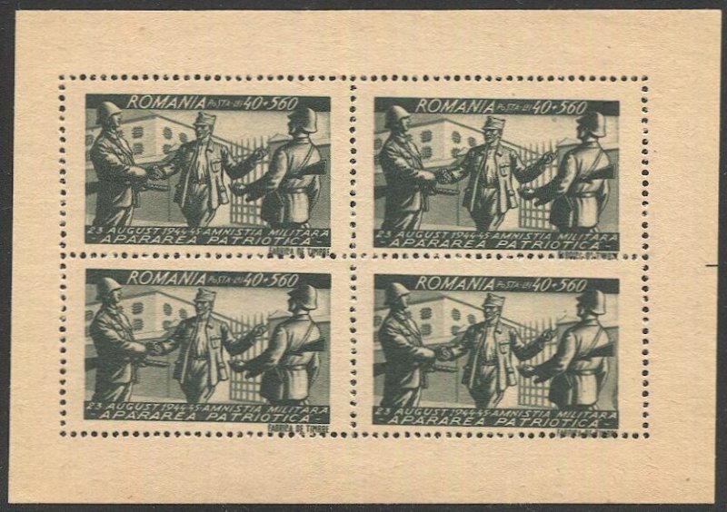 ROMANIA 1945 Sc B295a note  MNH  40L + 560L Armistice Sheet of Four , cv $40++