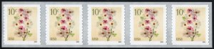 NEW ISSUE: 10¢ Poppies and Coneflowers Strip of Five* (2024) SA