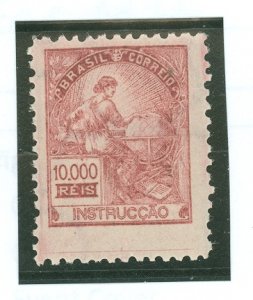 Brazil #285 Unused Single