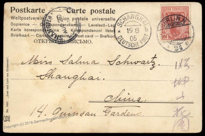 Germany 1905 China Hannover Shanghai Local Post DPA Cover Berlin 94814