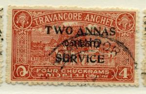 INDIA TRAVANCORE;  COCHIN 1949 SERVICE surcharge used TWO ANNA value PERF 12.5