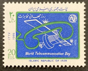 Iran 1988 #2321, Telecommunications, Wholesale lot of 5, MNH, CV $3.25