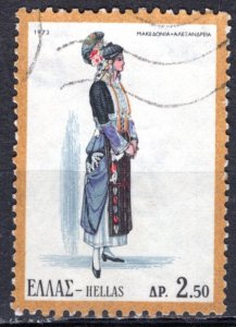 Greece; 1973: Sc. # 1079:  Used Single Stamp