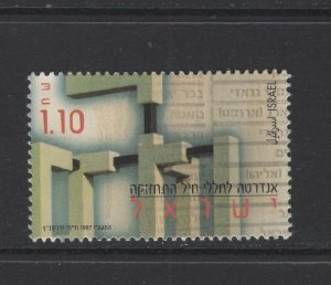 Israel #1301  (1997 Logistics Corps Monument issue) VFMNH  CV $0.45