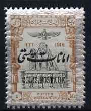 Iran 1915 Parcel Post 1Kr unmounted mint SG P452