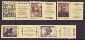 Russia-Sc#5705-9-unused NH set-Fairy Tales-Poems-Russian Lore-1988-