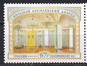 Russia, The Grand Kremlin Palace - St. Catherine Hall MNH / 2023