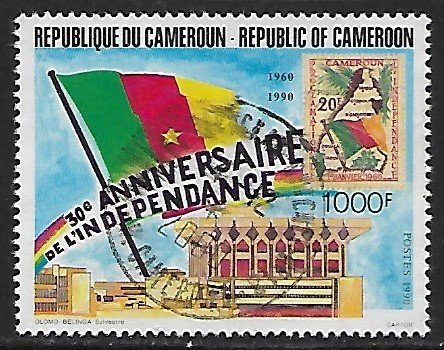 Cameroon - # 858 - Independence Anniversary - used....{BRN9}