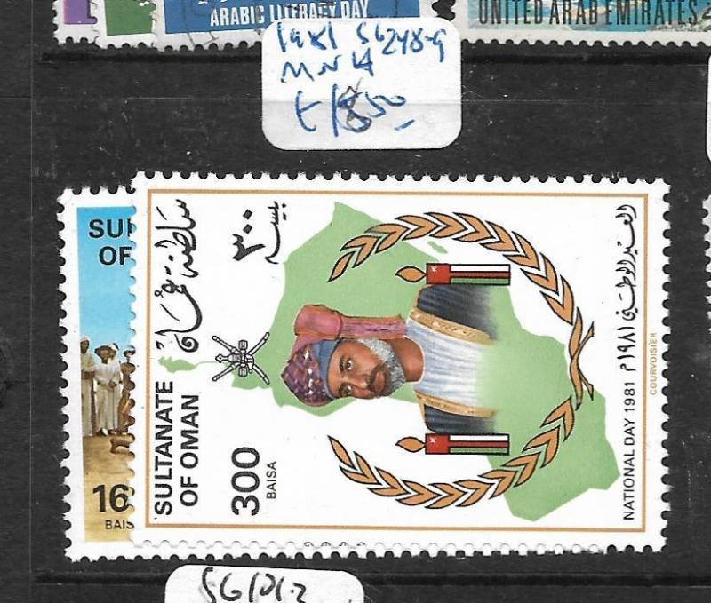 OMAN (PP0604B) SG 248-9   MNH