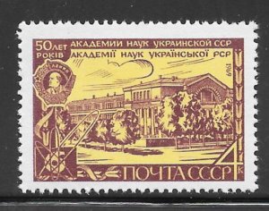 Russia #3601 MNH Single