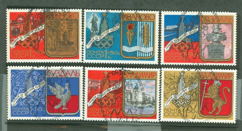 Russia #B107-B112  Single (Complete Set)