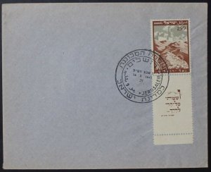 Israel Scott #24 1949 Road to Jerusalem Private Full Tabbed FDC!!