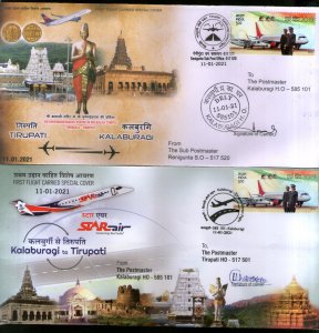 India 2021 Tirupati - Kalaburagi - Tirupati Star Airlines Domestic First Flight