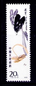 PR China 1566 MNH 1980