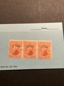 Mexico Scott #117 never hinged strip of 3