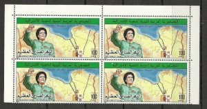 1984- Libya-- The Great Man River Builder – Gaddafi- Gadafi- Block -Set 1v.MNH** 