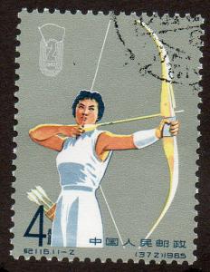 China (PRC)  Scott  864  CTO  