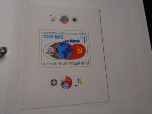 Bulgaria  #  2575  MNH