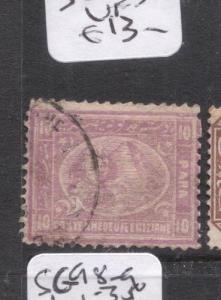 Egypt SG 12 VFU (2dik) 