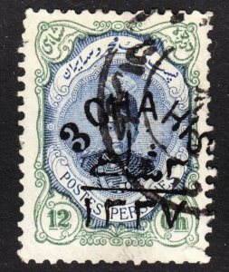 Iran Scott 607 F to VF used.  Lot #B.  FREE...