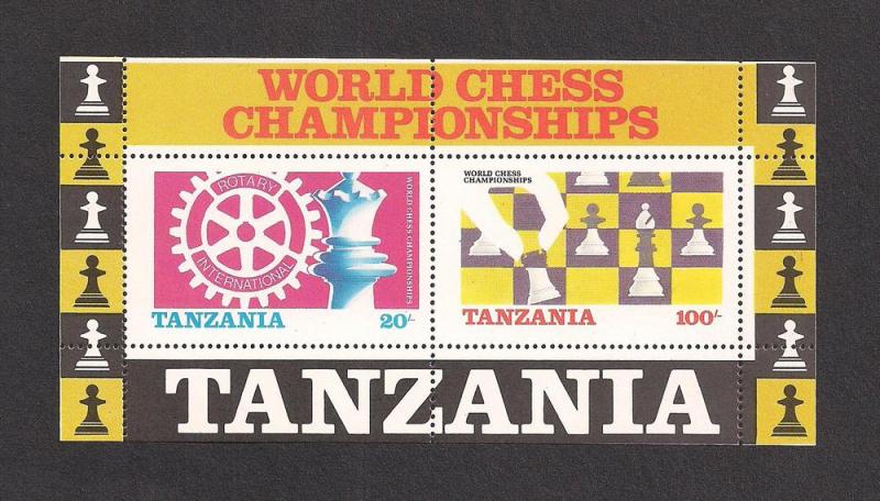 TANZANIA SC# 305a F-VF MNH 1986