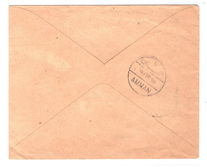 PALESTINE Jordan Occupation Cover *MILITARY STATIONERY* Nablus 1955 RADIO MA237