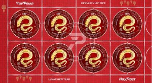 Armenia 2023 MNH** Mi 1360 Lunar New Year 2024 Dragon hieroglyph golden foil