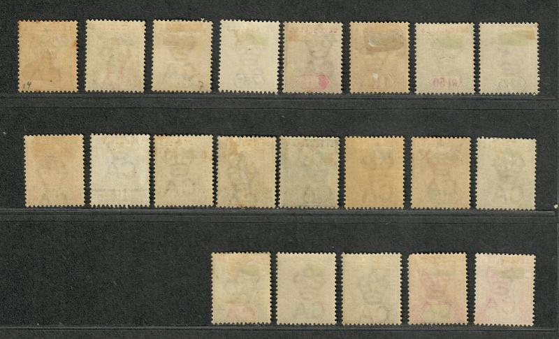 Seychelles Sc#1-21 M+U/H/F-VF, Complete Set, 5 No Gum, Cv. $548.75