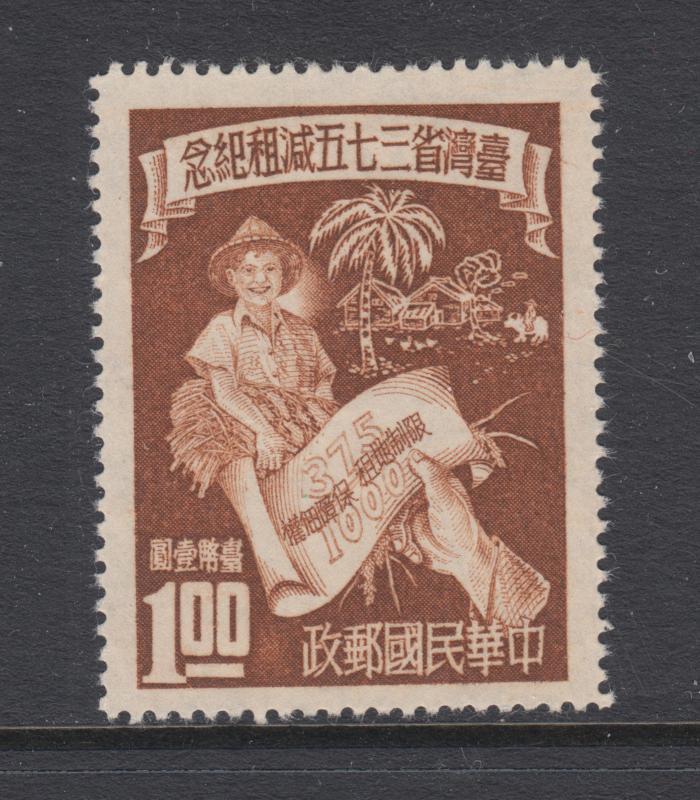 China ROC Sc 1048 MNH/MNG. 1952 $1 brown Farmer & Scroll, NGAI., F-VF