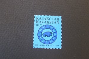 Kazakhstan 1994 Sc 98 set MNH