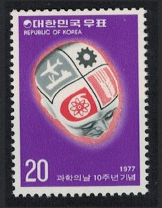 Korea Rep. 10th Anniversary of Science Day 1977 MNH SG#1279