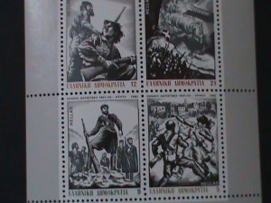 GREECE-1982-SC#1443a-NATIONAL RESISTANCE MOVEMENT--MNH S/S VERY FINE LAST ONE