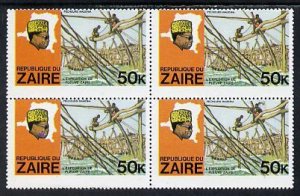 Zaire 1979 River Expedition 50k Fishermen unmounted mint ...