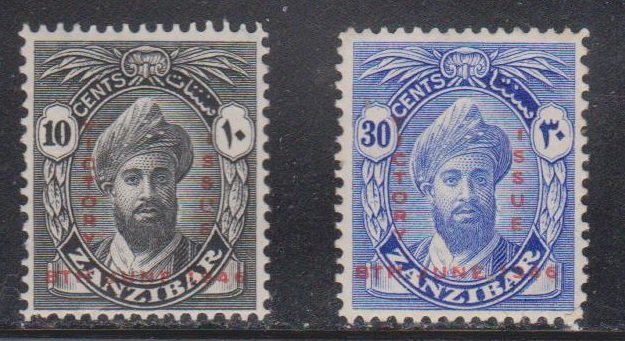 ZANZIBAR Scott # 222-3 MH - Victory Issue With Overprint