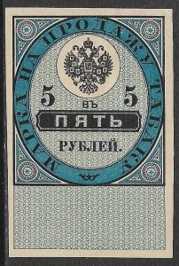 RUSSIA 1871 5R Tobacco Licence Revenue Bft. 4 MNG