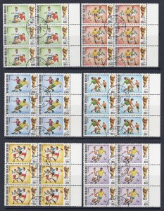 TOGO Sc# 863 - 865 C214 - C216 USED FVF Set6 x 6Block World Cup Soccer 1974