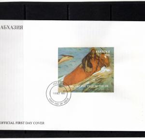 Abkhazia 1997 Chinese New Year of the Ox/Europa 1997 S/S IMPERFORATED FDC